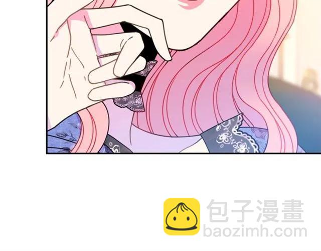被詛咒的婚約 - 第25話 甜蜜(1/3) - 7