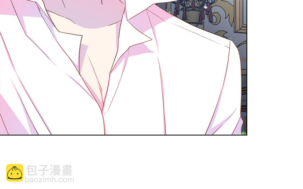 被詛咒的婚約 - 第97話 “黑暗”(1/4) - 4