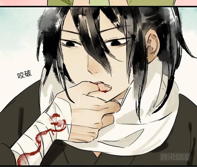 无忧不记年（二）-第2话