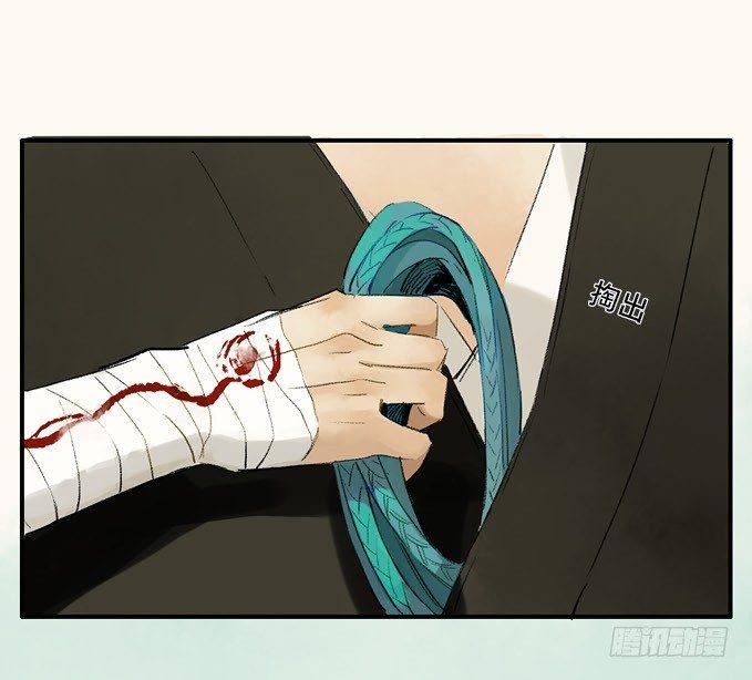 无忧不记年（二）-第2话