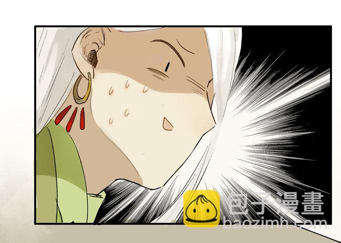 无忧不记年（二）-第2话