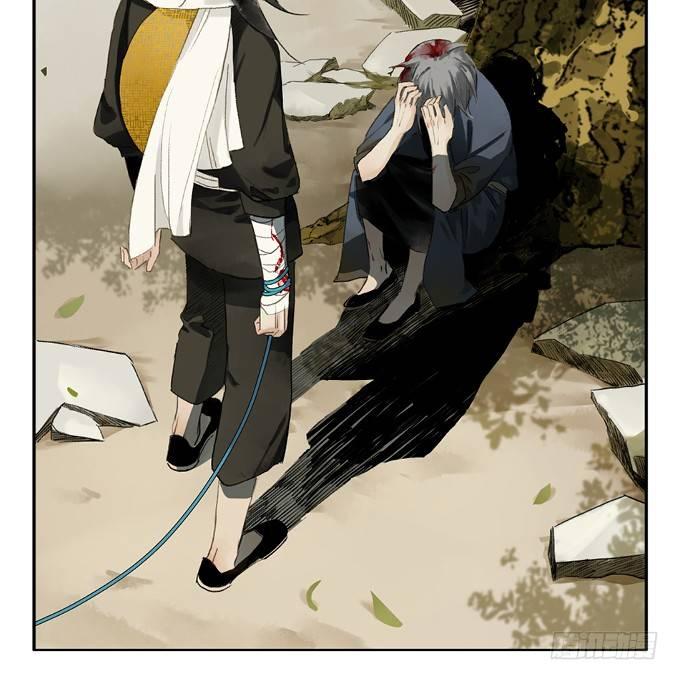 废乡初探（六）(1/2)-第14话