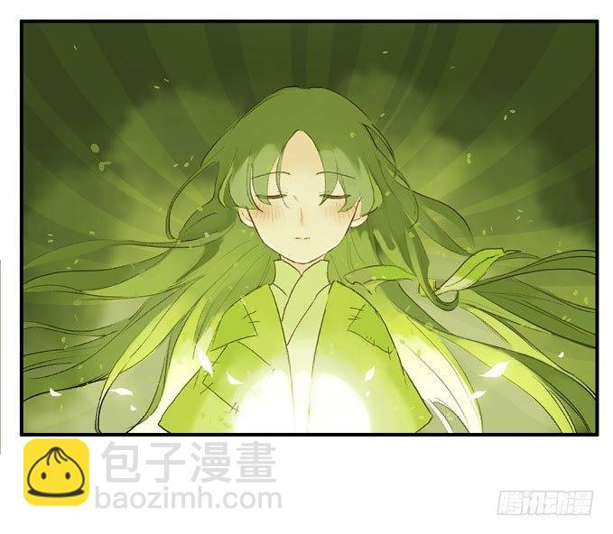 废乡初探（六）(1/2)-第14话