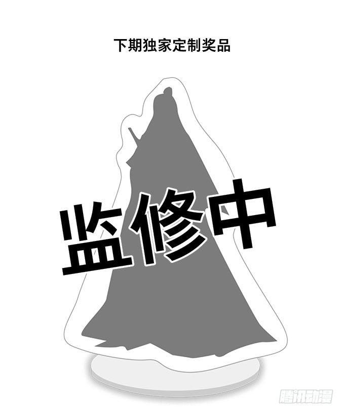 本草孤虛錄 - 廢鄉初探（六）(2/2) - 1