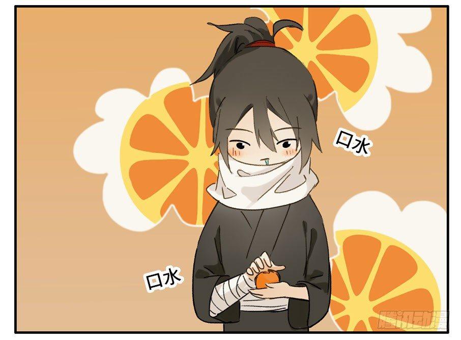 四格&middot;药精们的日常④(1/2)-第18话