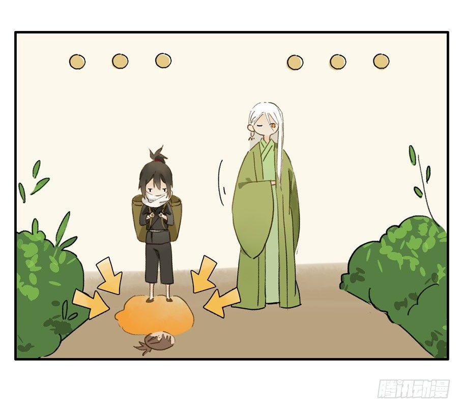 四格&middot;药精们的日常④(1/2)-第18话