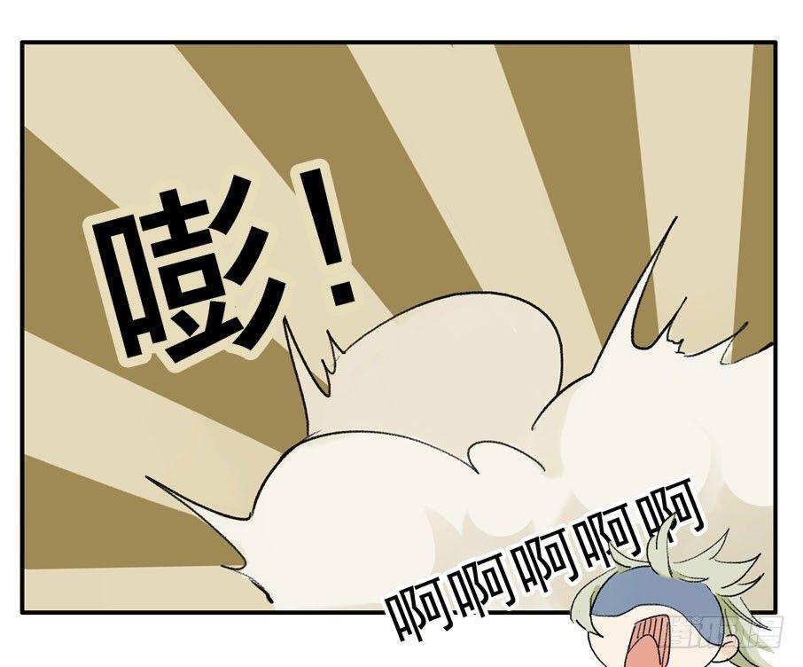 四格&middot;药精们的日常⑤(1/2)-第22话