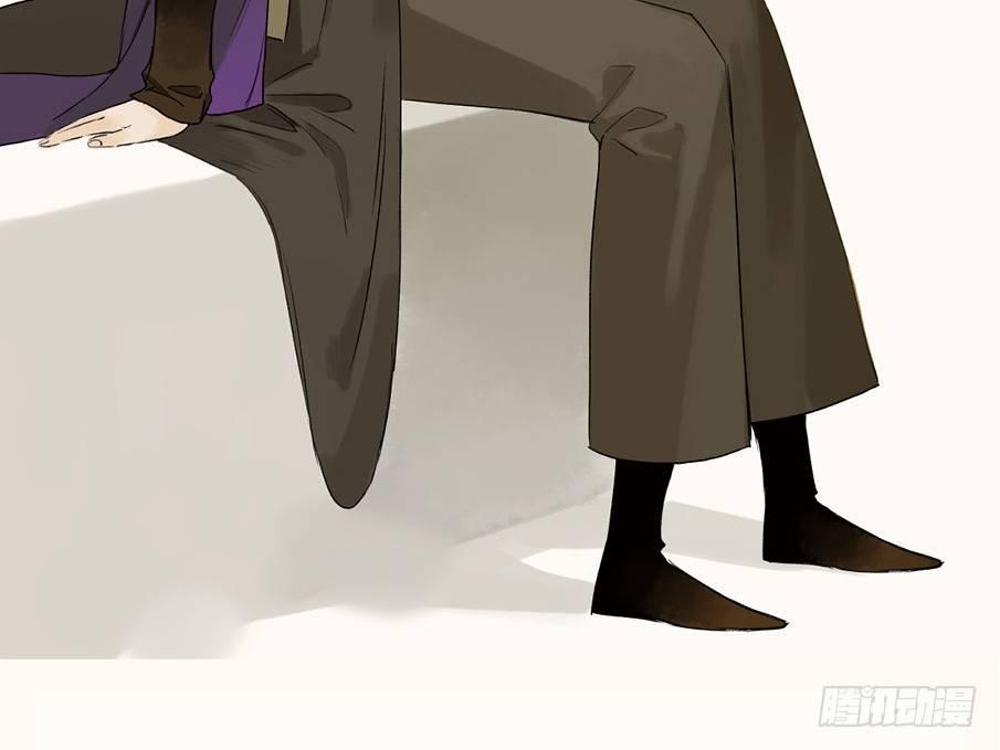 四格&middot;药精们的日常⑤(1/2)-第22话