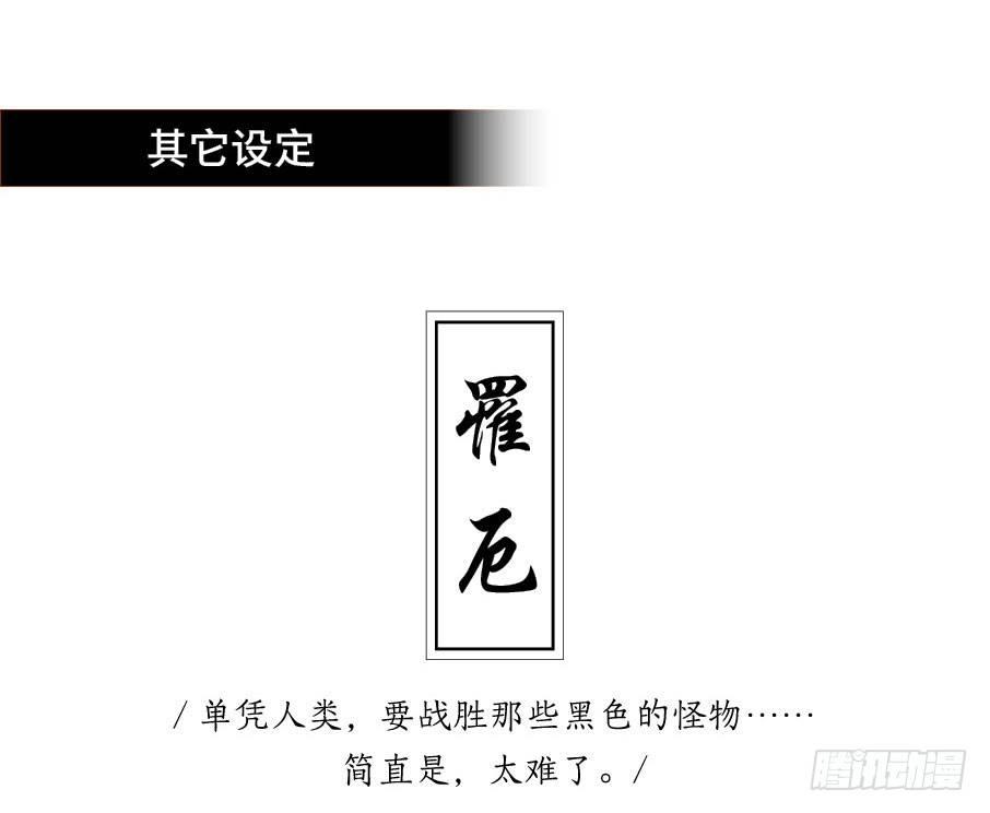 小神龙的花絮-第28话