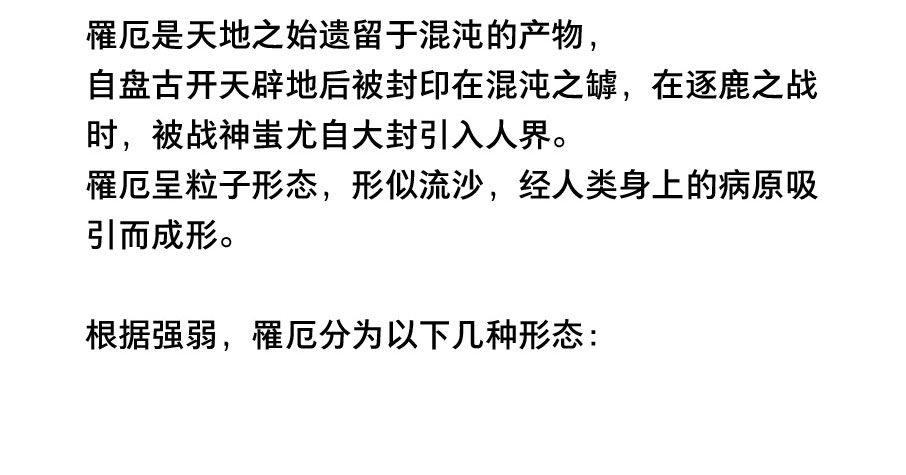 小神龙的花絮-第28话