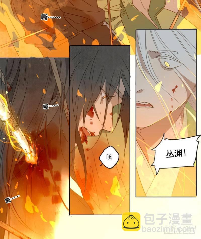 入局（一）(1/2)-第30话