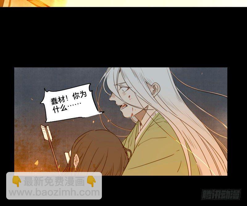 入局（一）(1/2)-第30话