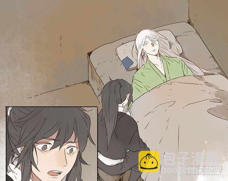 入局（一）(1/2)-第30话