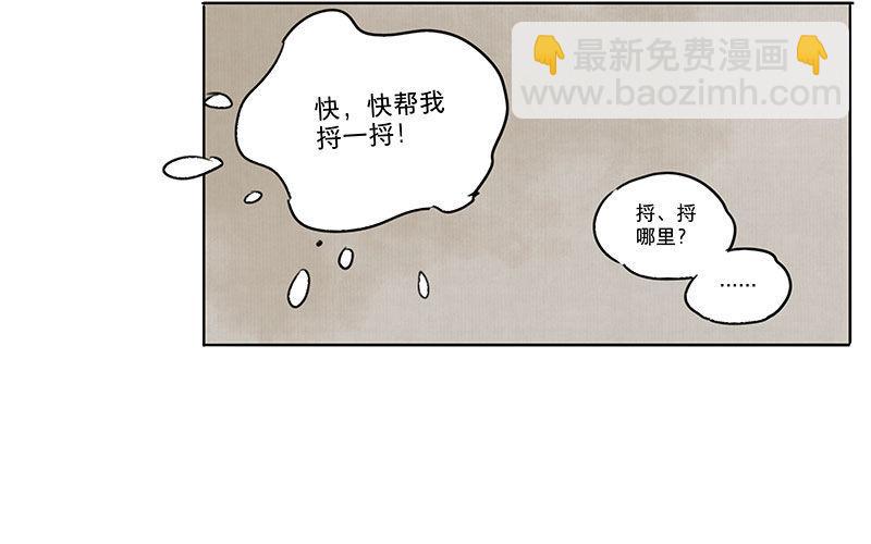 入局（一）(1/2)-第30话