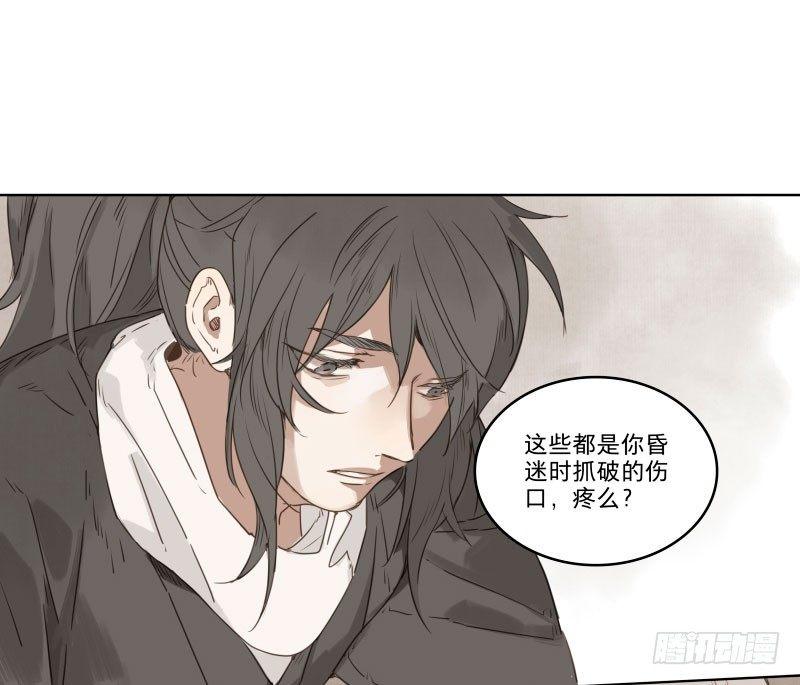 入局（一）(1/2)-第30话