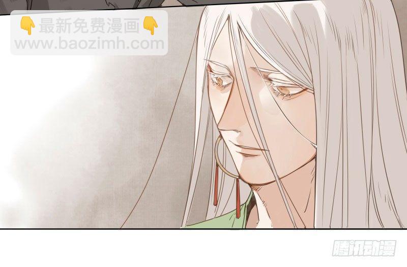 入局（一）(1/2)-第30话