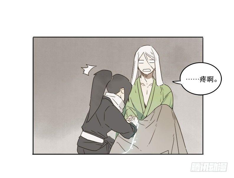 入局（一）(1/2)-第30话