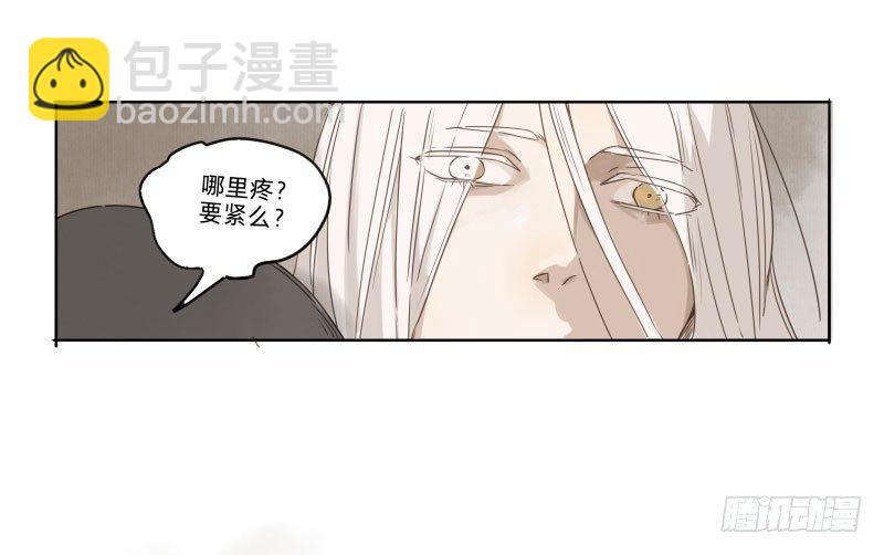 入局（一）(1/2)-第30话