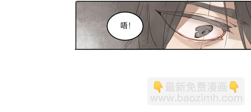 入局（一）(1/2)-第30话