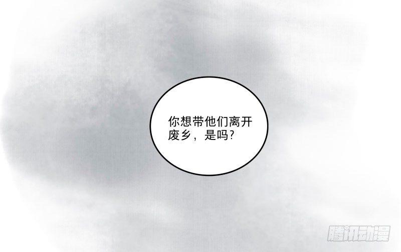 入局（一）(1/2)-第30话