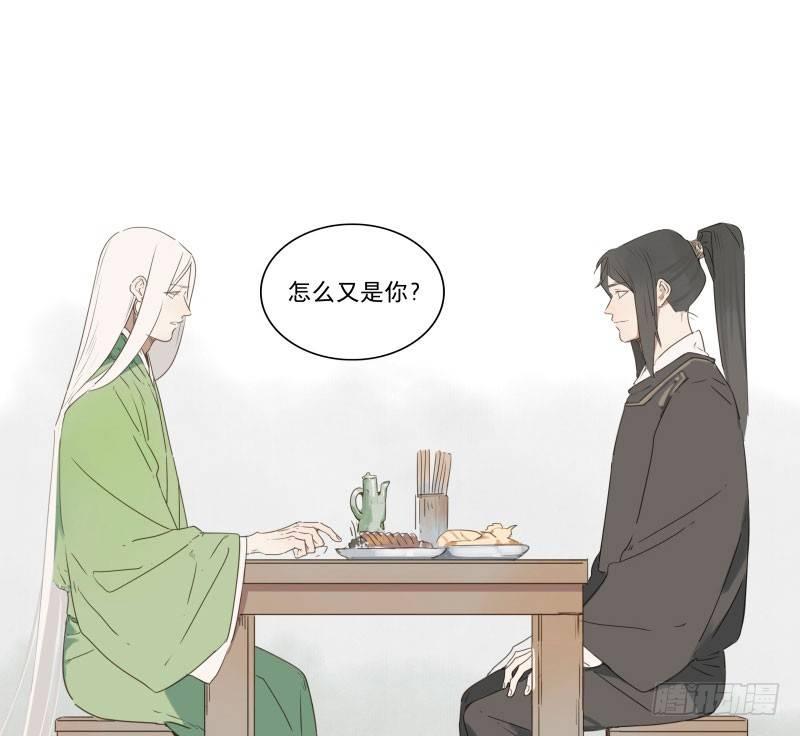 入局（一）(1/2)-第30话