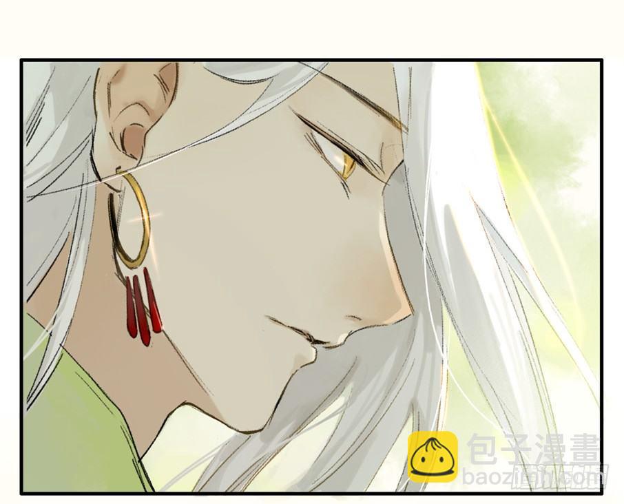 无忧不记年（三）-第4话