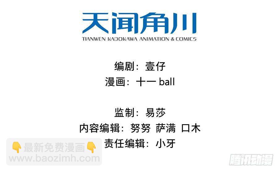 无忧不记年（三）-第4话