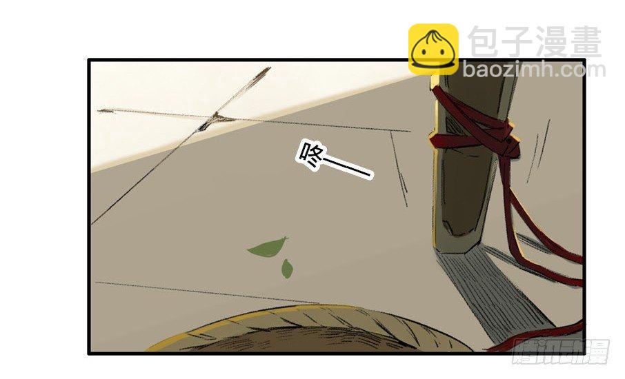 无忧不记年（三）-第4话