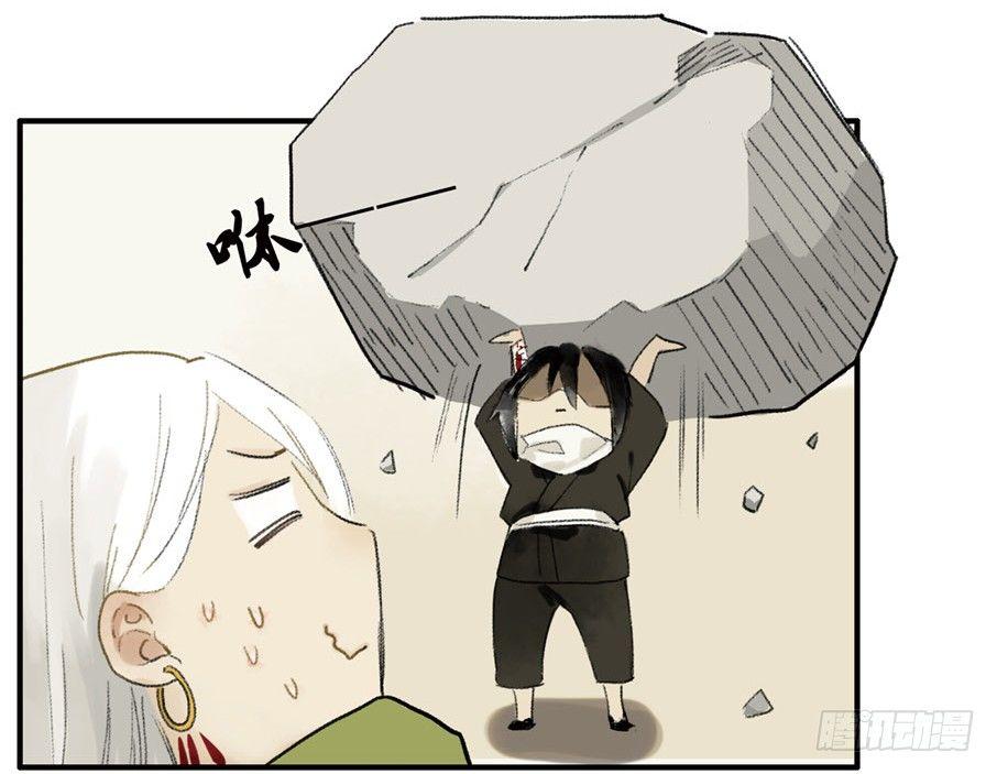 无忧不记年（三）-第4话