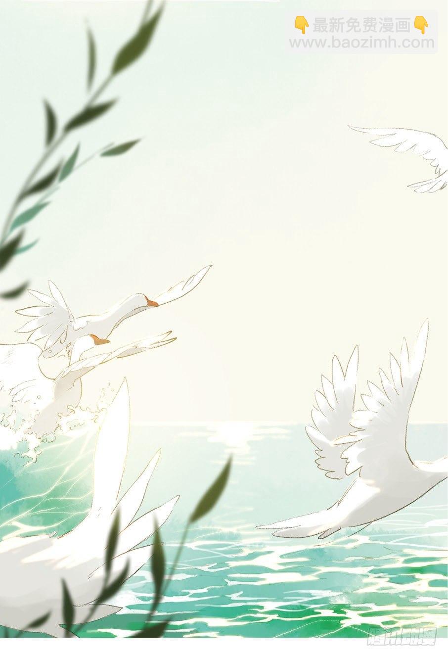 无忧不记年（三）-第4话