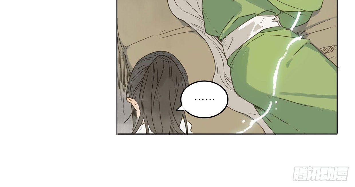 入局（三）(1/2)-第32话