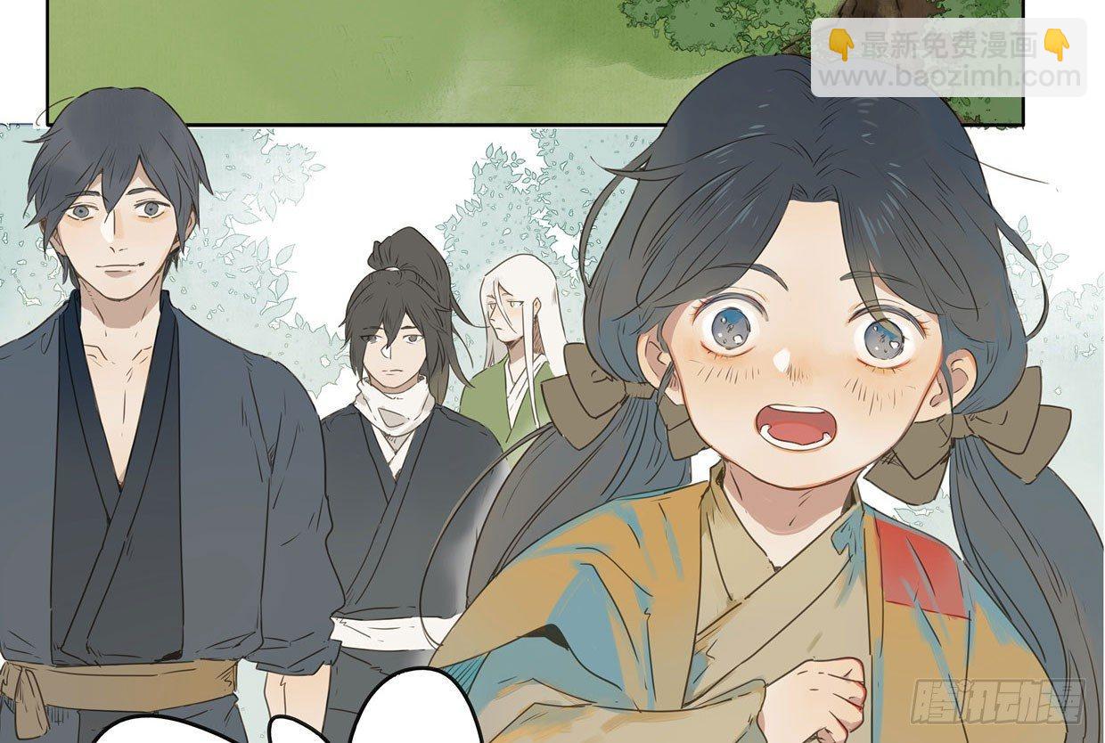 入局（三）(1/2)-第32话