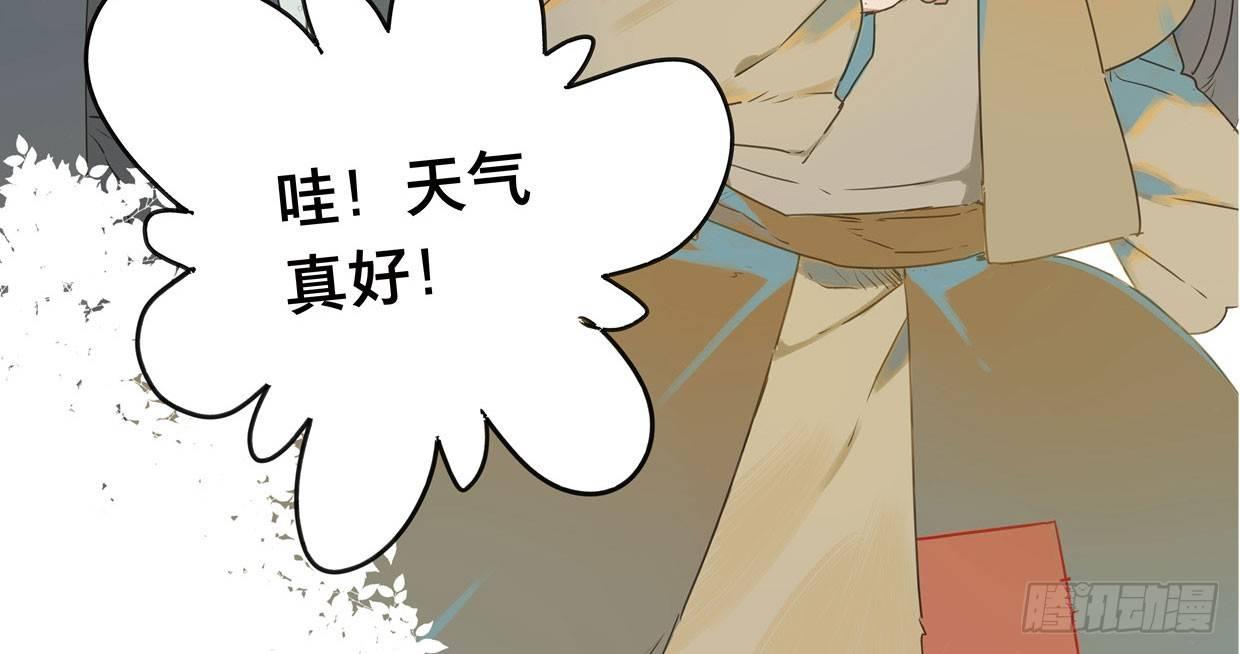 入局（三）(1/2)-第32话