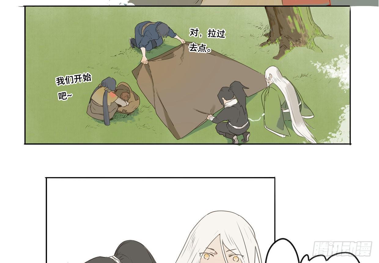 入局（三）(1/2)-第32话