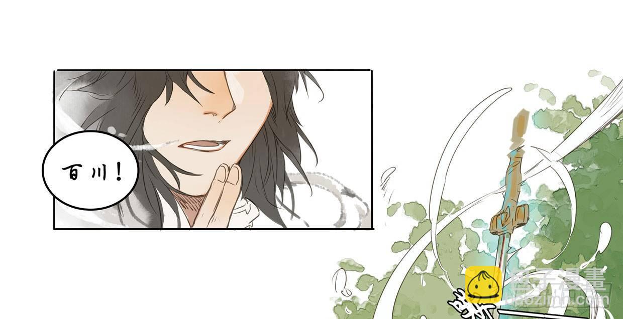 入局（三）(1/2)-第32话