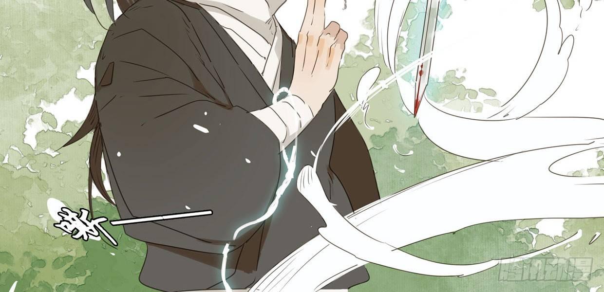 入局（三）(1/2)-第32话