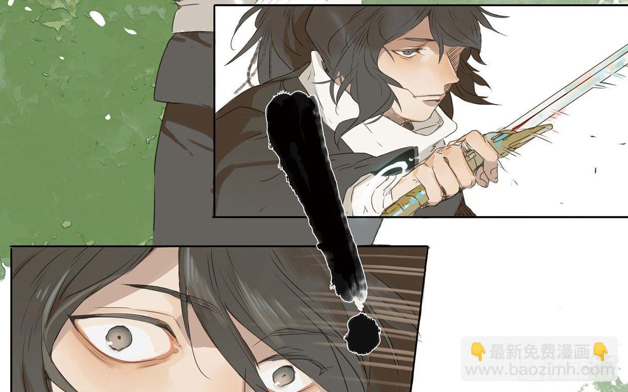 入局（三）(1/2)-第32话