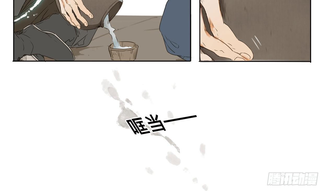 入局（三）(1/2)-第32话