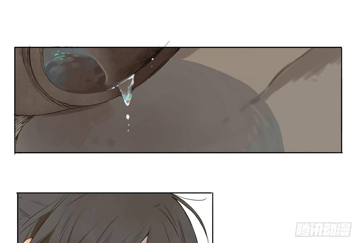 入局（三）(1/2)-第32话