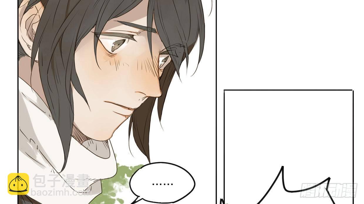 入局（三）(1/2)-第32话