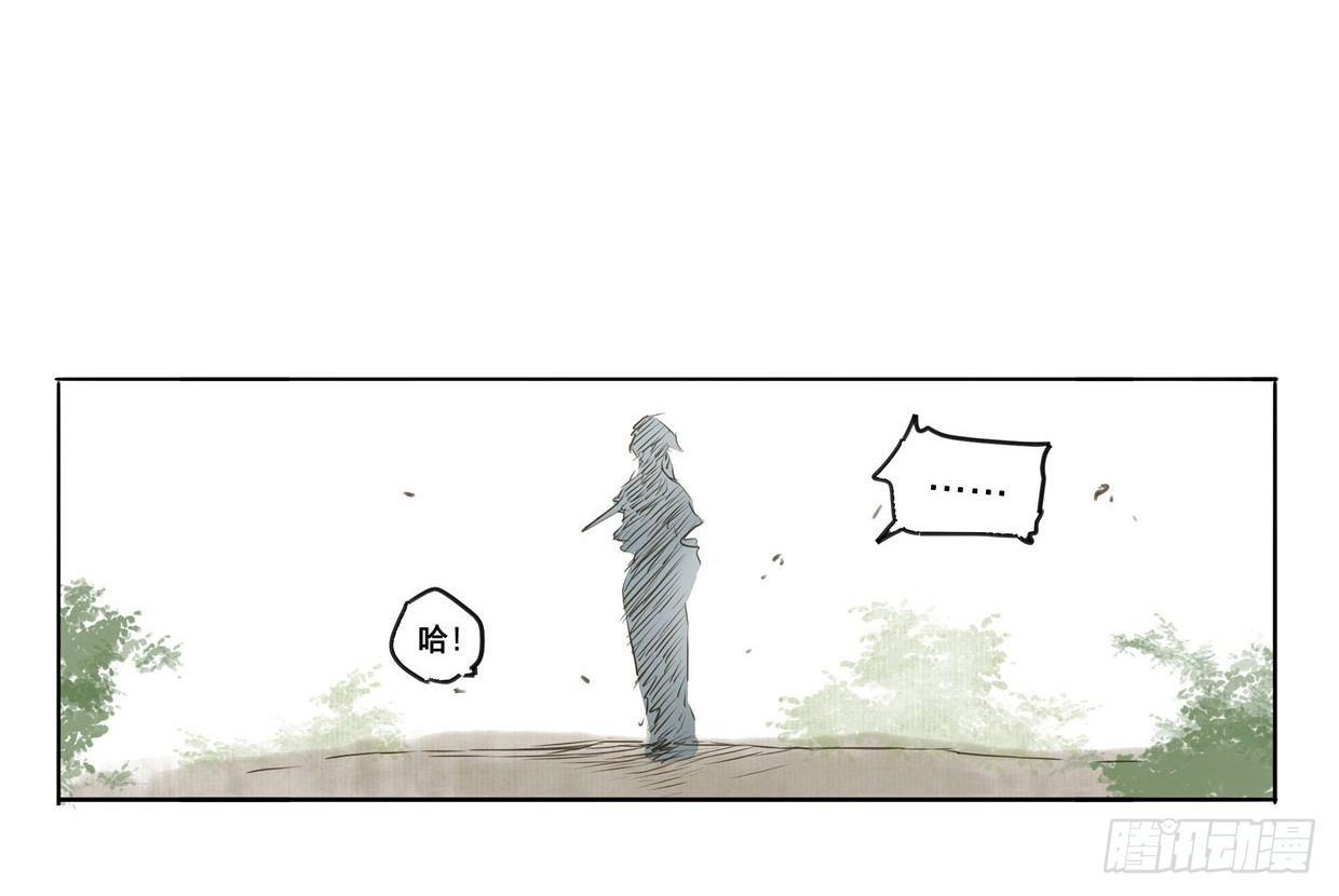 入局（三）(1/2)-第32话