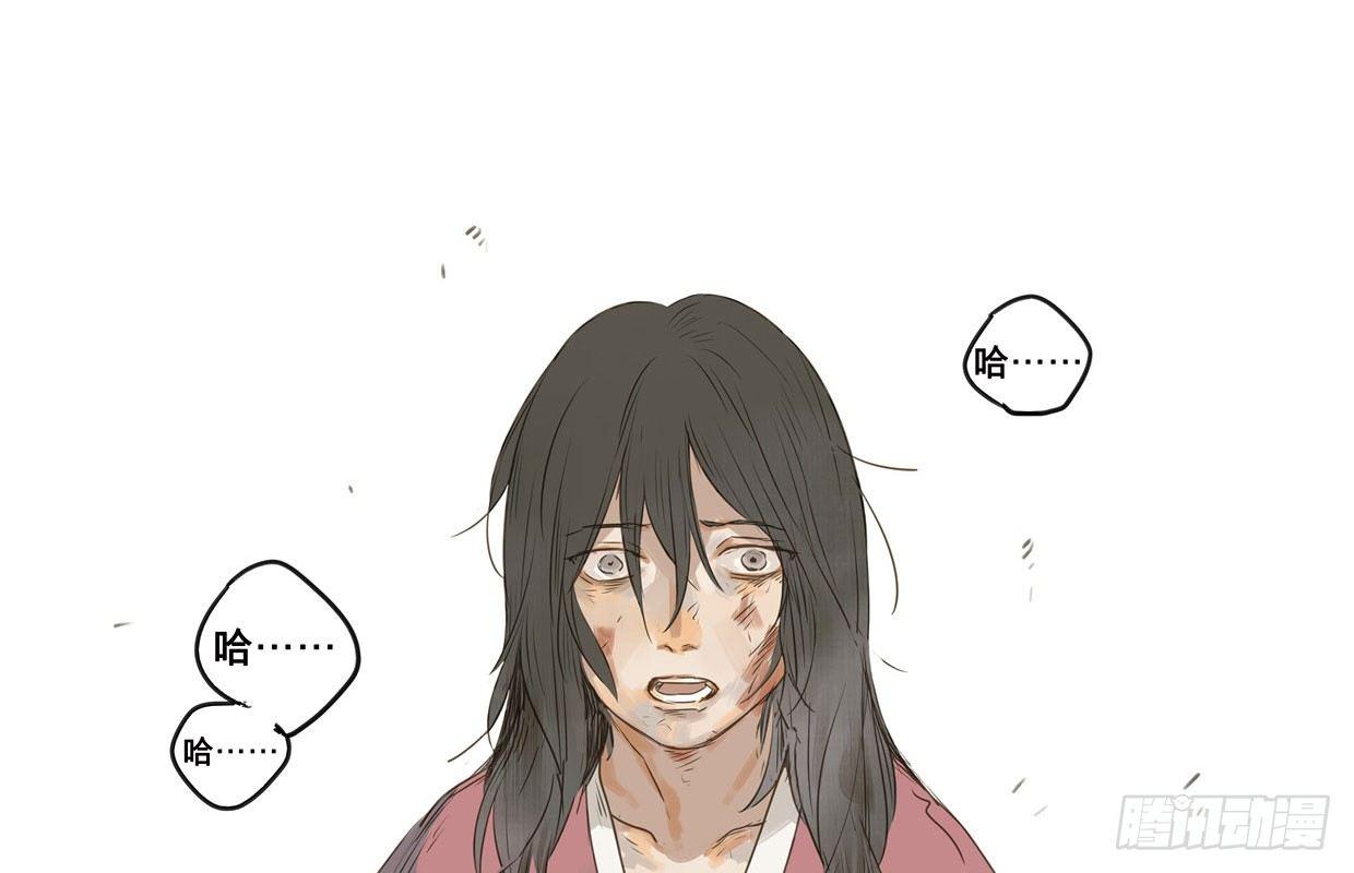 入局（三）(1/2)-第32话