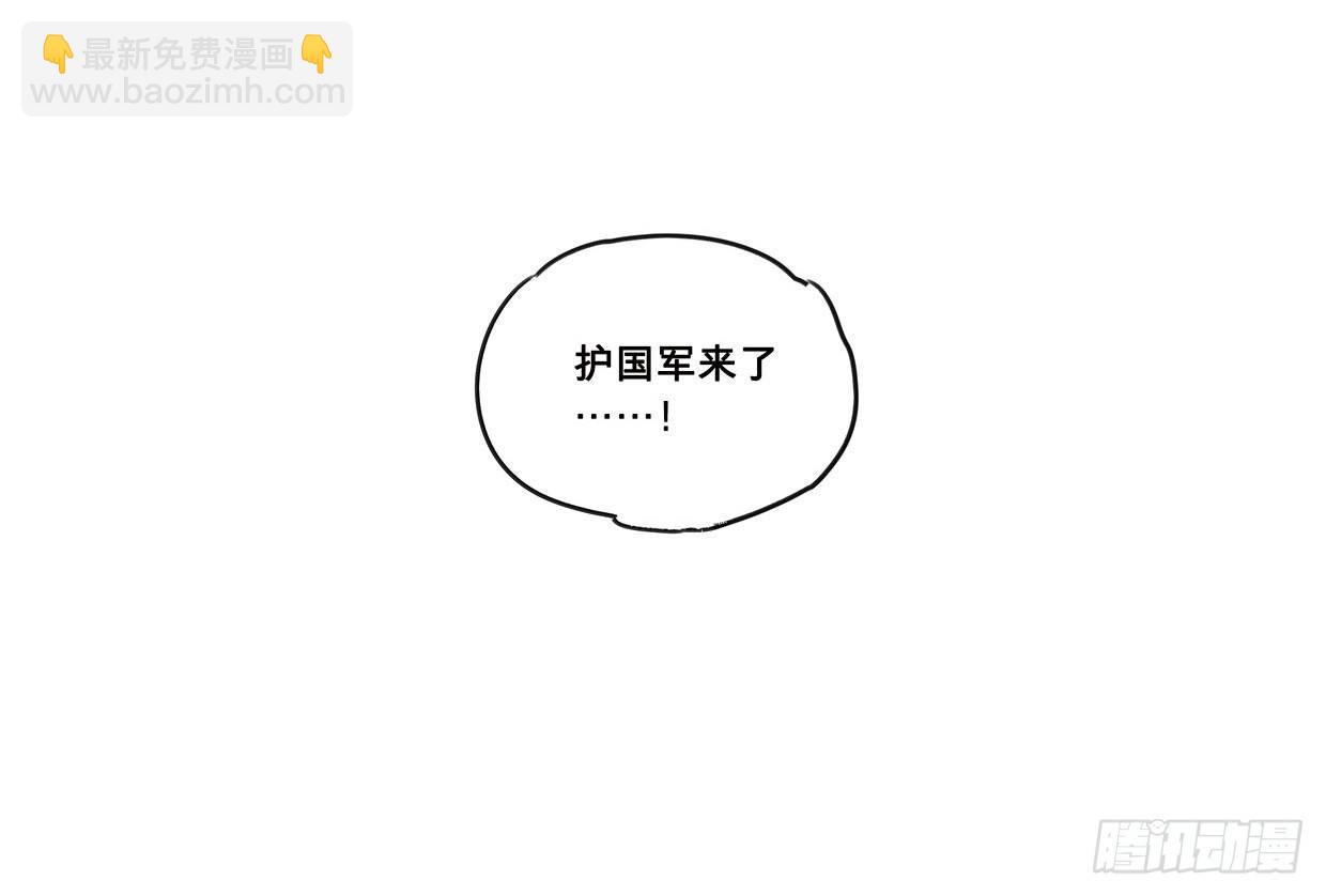 入局（三）(1/2)-第32话