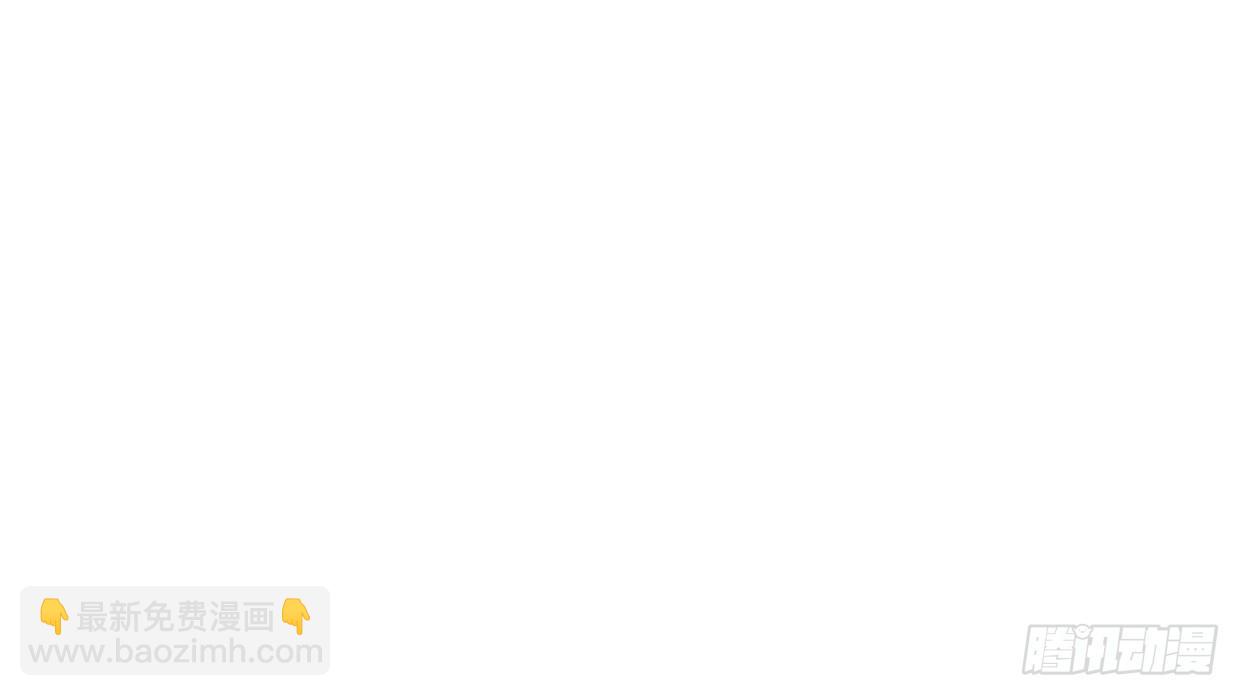 入局（三）(1/2)-第32话