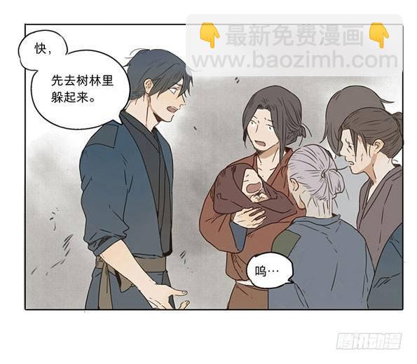 入局（五）(1/2)-第34话