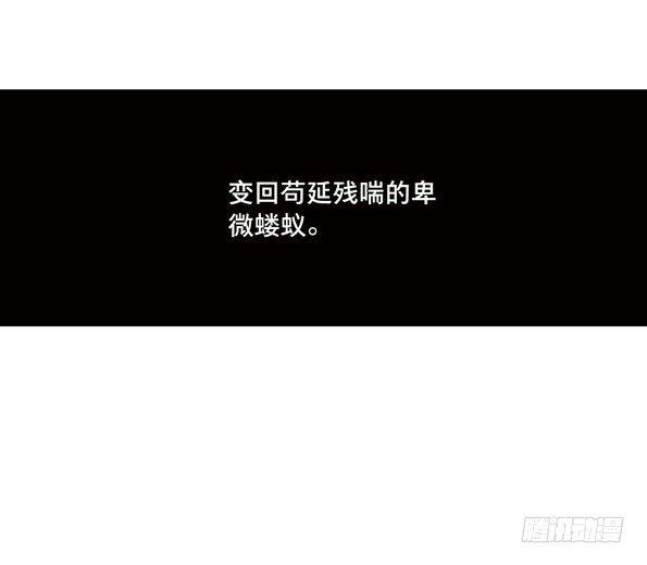 入局（五）(1/2)-第34话