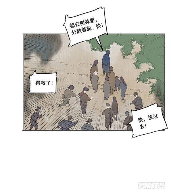 入局（五）(1/2)-第34话