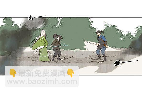 入局（五）(1/2)-第34话