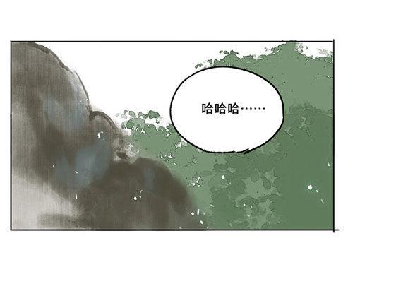 入局（五）(1/2)-第34话