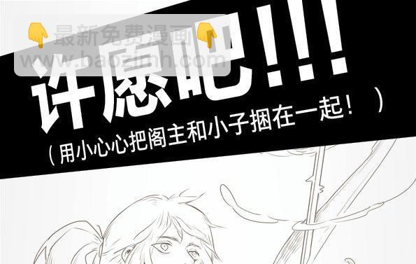 入局（五）(1/2)-第34话